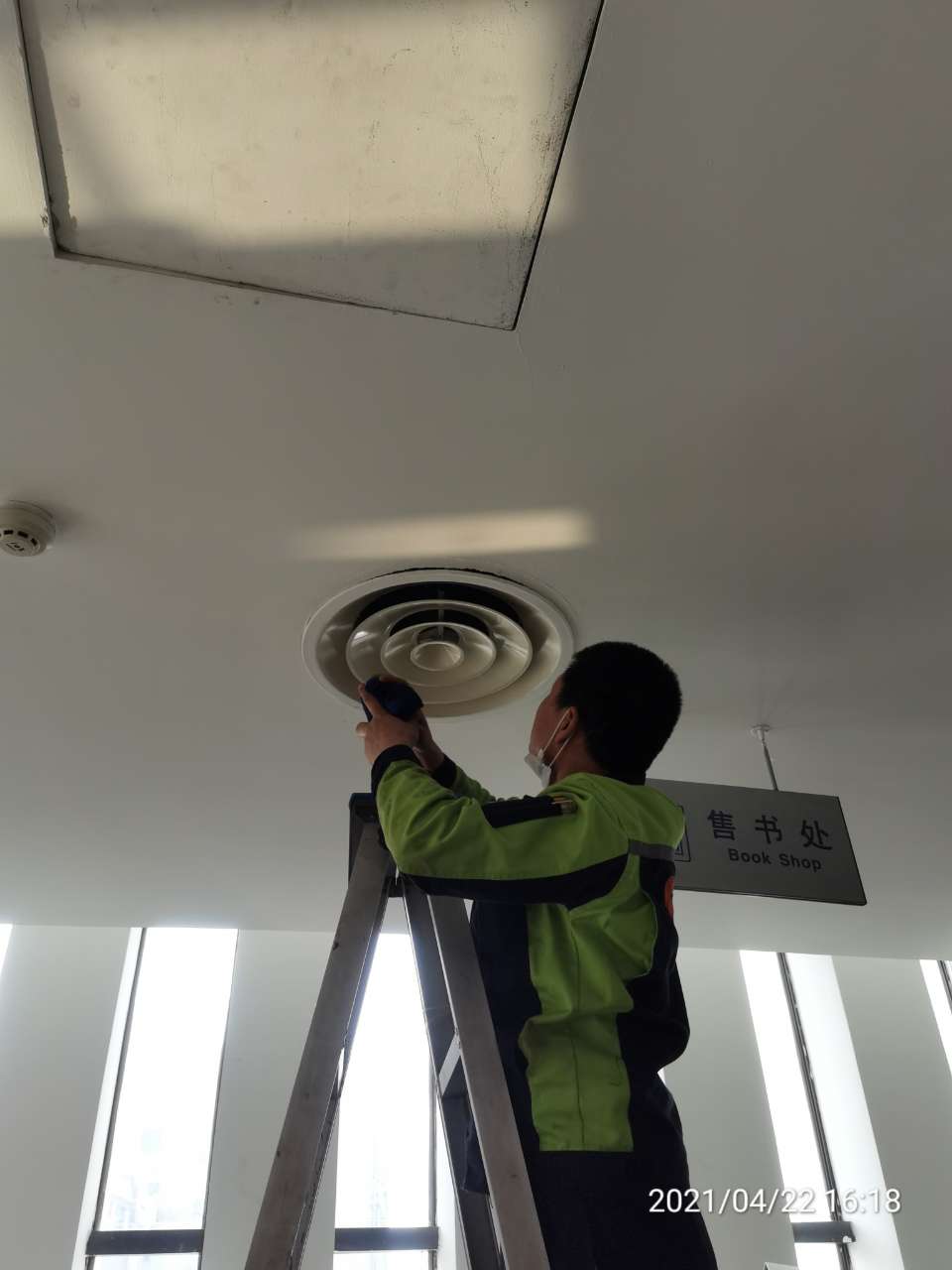 中央空調保養計劃表格模板