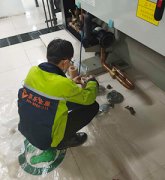 <b>北京工廠中央空調維修實戰：及時止損 保障健康</b>